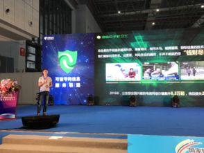 可信號碼信息服務(wù)聯(lián)盟迎來新成員，聯(lián)盟大會(huì)揭曉互聯(lián)網(wǎng)信息服務(wù)新篇章